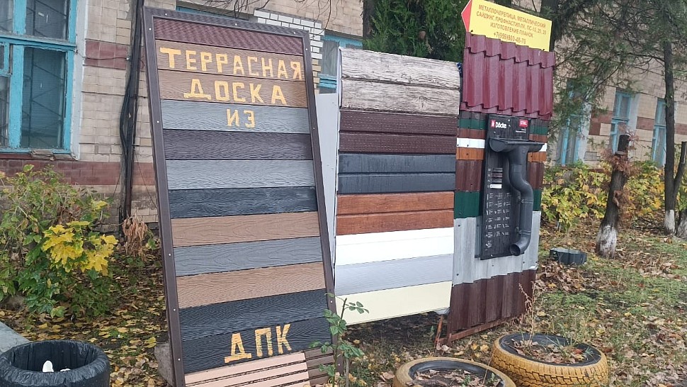 г. Луганск, ул. Демина, 4 (водосточные системы)