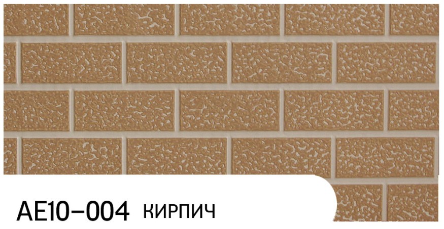 Фасадная панель Zodiac, Кирпич, AE10-004 купить в Казани