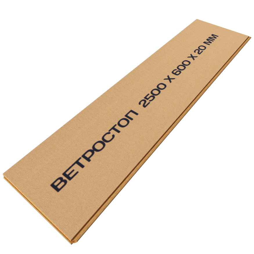 Ветрозащитная шумоизолирующая панель ВЕТРОСТОП 1200х581х25 мм (2,09 м²) купить в Казани