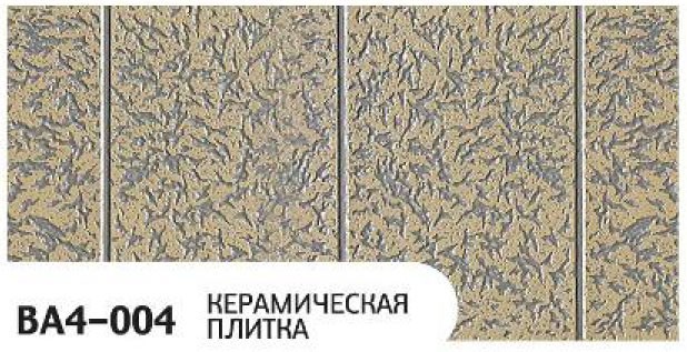 Фасадная панель Zodiac, Керамическая плитка, BA4-004 купить в Казани