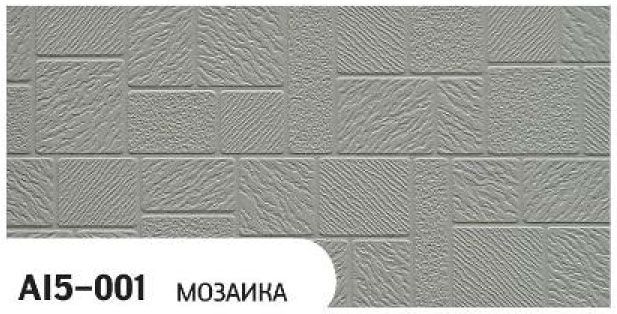 Фасадная панель Zodiac Мозаика AI5-001 купить в Казани
