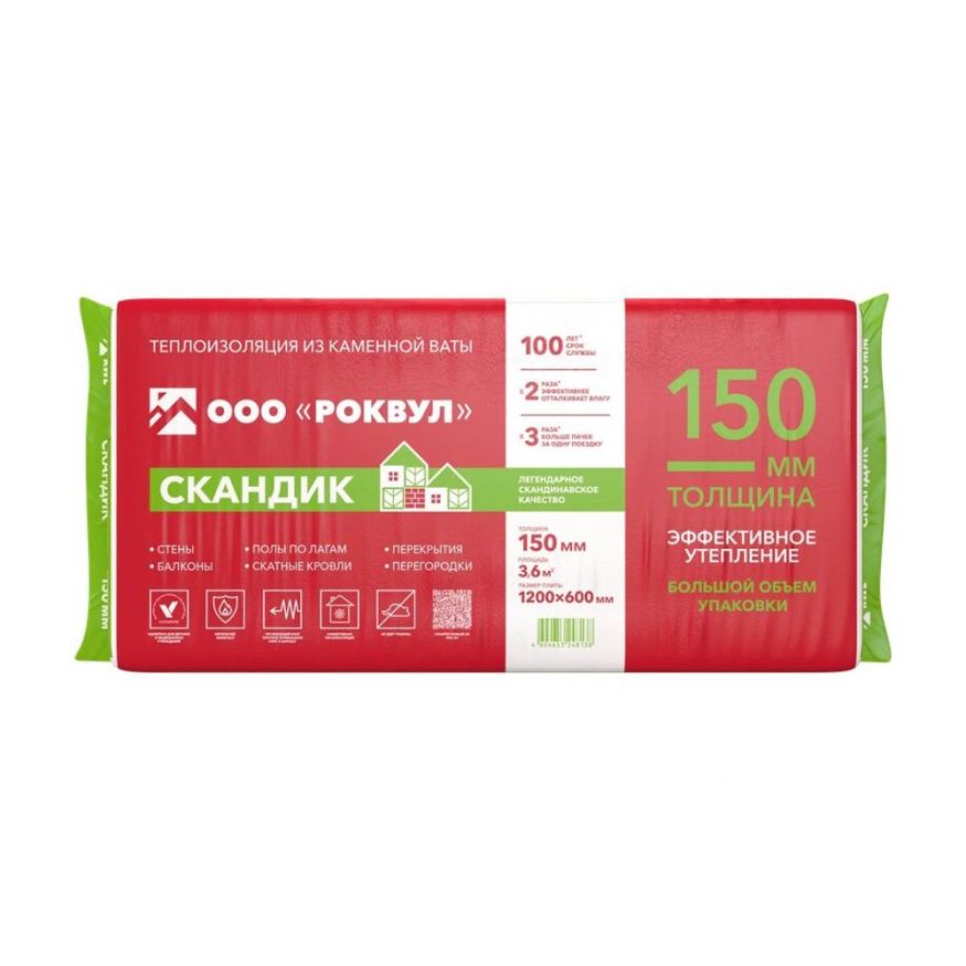 Утеплитель Роквул Скандик XL 150мм, 5 плит, 3.6м2, 600х1200мм, 0.54м3 Rockwool купить в Казани