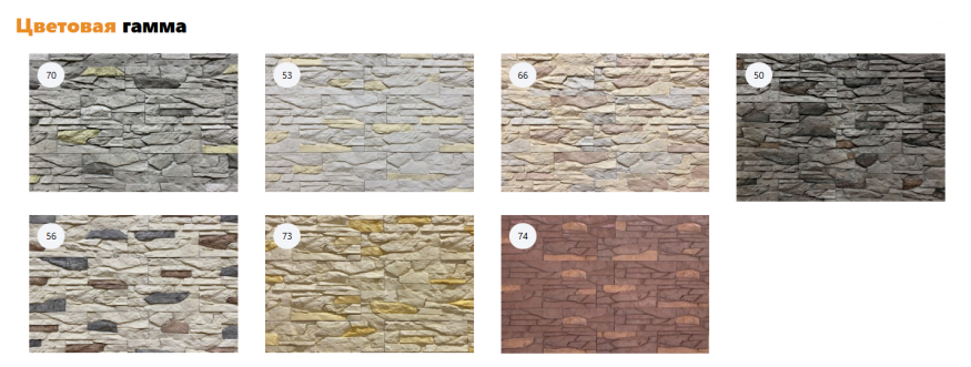 Угловой элемент КАНЬОН &amp;quot;Сланец&amp;quot; купить в Казани