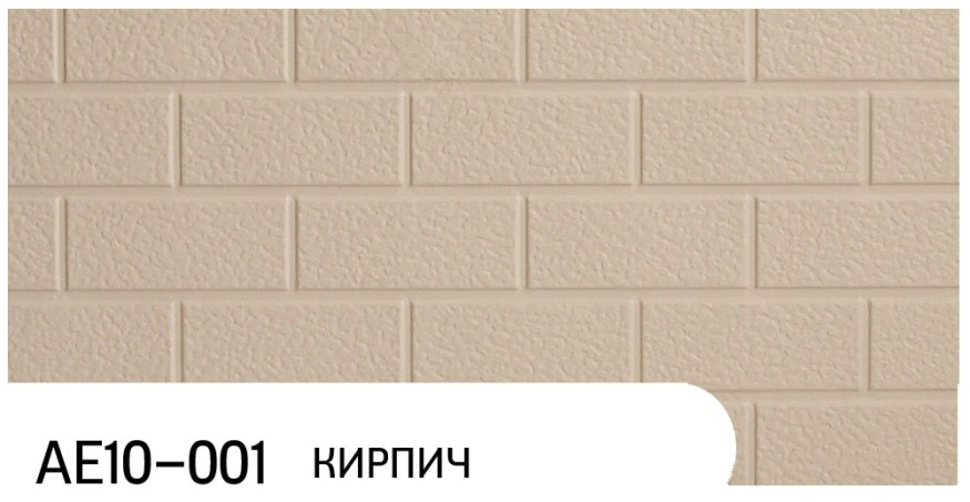 Фасадная панель Zodiac, Кирпич, AE10-001 купить в Казани