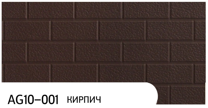 Фасадная панель Zodiac, Кирпич, AG10-001 купить в Казани
