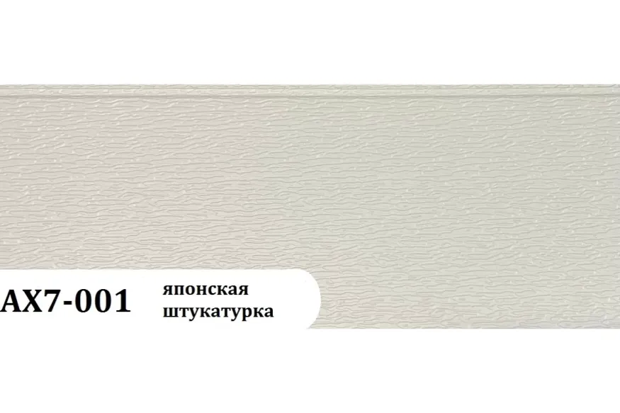 Фасадная панель Zodiac Японская штукатурка AX7-001 купить в Казани