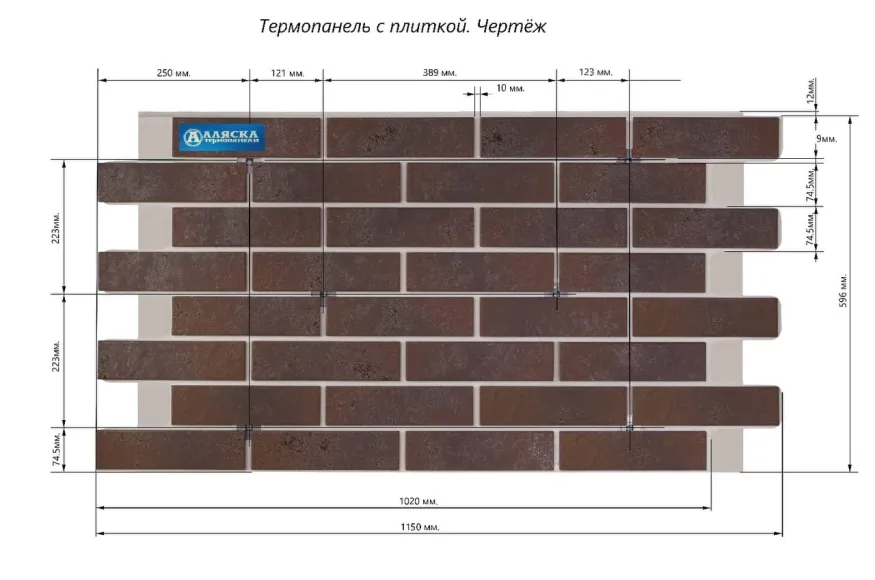 Фасадные термопанели Аляска серия Классика 43. Sandia купить в Казани